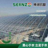 抗老化大棚薄膜消霧流滴膜透明塑料薄膜農用塑料布加厚PO膜