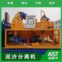 泥漿處理 泥漿凈化設備  泥漿處理設備