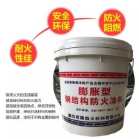 膨脹型防火涂料