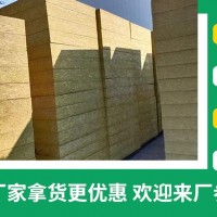 巖棉復(fù)合板，復(fù)合巖棉板，砂漿巖棉板，插絲巖棉板