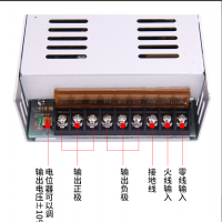 開關電源