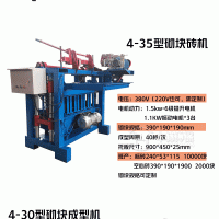 水泥砌塊機(jī)，液壓砌塊機(jī)，型煤壓球機(jī)