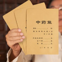 牛皮紙檔案袋、檔案袋印刷、定制信封、信封印刷、中藥紙袋
