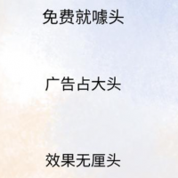 電腦變聲器，收費(fèi)變聲器，吃雞變聲器