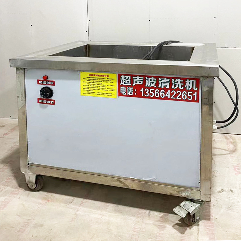 單槽系列超聲波清洗機-2