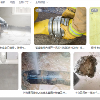 鄭州維修水管漏水   鄭州維修衛(wèi)生間返臭氣