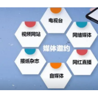 環保廁所租賃 媒體邀約 廣州媒體邀約  杭州媒體邀約