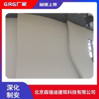 GRG墻面造型