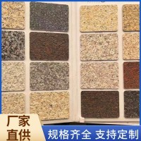 外墻保溫板、外墻保溫板廠家、擠塑板廠家