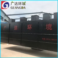 生活污水處理設備
