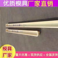 塑膠模具，定制塑膠模具、塑膠模具定制