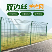 金屬護欄網，隔離圍欄網，鋅鋼護欄，鐵藝護欄