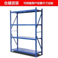 輕型貨架中型橫梁式4層100KG倉(cāng)儲(chǔ)架工業(yè)廠房服裝倉(cāng)庫(kù)貨架