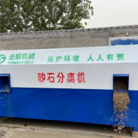 混凝土砂石分離機，四氯聯苯胺，sbs卷材，臭氧水機，氨甲醇