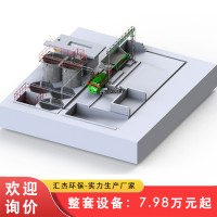攪拌站污水零排放系統
