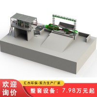 攪拌站污水零排放系統