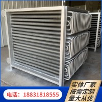 蒸汽翅片管散熱器高頻焊翅片管工業散熱器型號