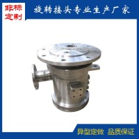 多通路旋轉接頭