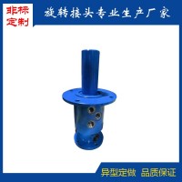 旋挖鉆機用中央回轉(zhuǎn)接頭
