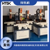 穿孔機