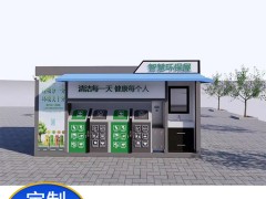 垃圾房地面做法需要有防水層的