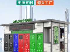 按客戶要求定制的智能垃圾房的尺寸規(guī)格