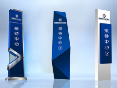 精神堡壘標識牌到底是啥，億達通為您詳細解析