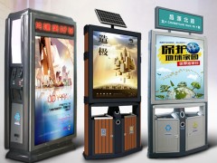 廣告垃圾箱-戶外廣告燈箱視窗前景