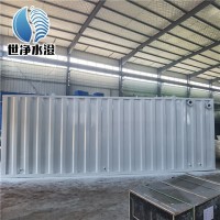 一體化污水處理設備