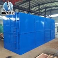 一體化污水處理設備