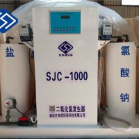 二氧化氯發生器
