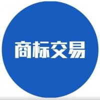 商標交易