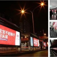 vi、4a廣告