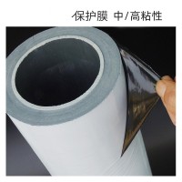 天津不銹鋼保護膜
