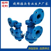 高溫導熱油旋轉接頭