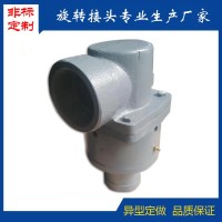 高溫熱油旋轉接頭