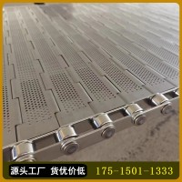 沖孔鏈板