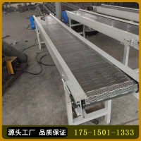 沖孔鏈板輸送機(jī)