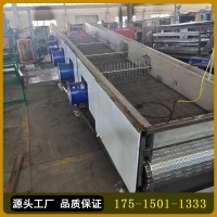 擋邊沖孔鏈板輸送機