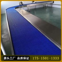 塑料網帶輸送機