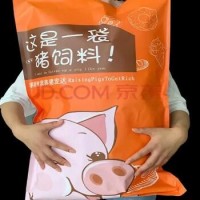 河南飼料-預(yù)混料-豬飼料價格