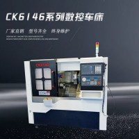 CK6146數控車床