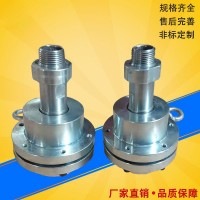 新型Q型旋轉接頭