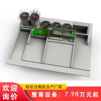攪拌站污水零排放系統