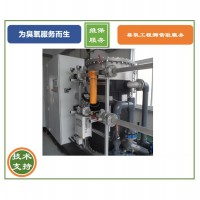 臭氧工程師常駐服務