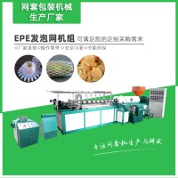 蘋果包裝網套生產設備