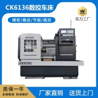 CK6136數控車床