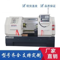 CK6163數控車床