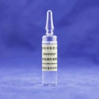 標準物質(zhì)