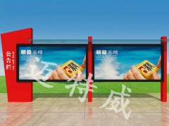 制作宣傳欄的材料應(yīng)當(dāng)如何選擇？